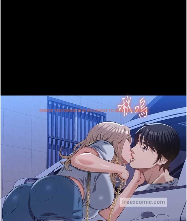 查看漫画萬能履歷表 - 第105話-要不要我「幫妳」? - tymanga.com中的2147285图片