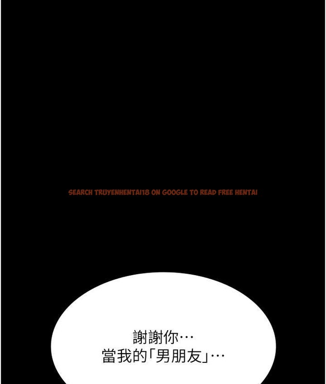 查看漫画萬能履歷表 - 第105話-要不要我「幫妳」? - tymanga.com中的2147287图片