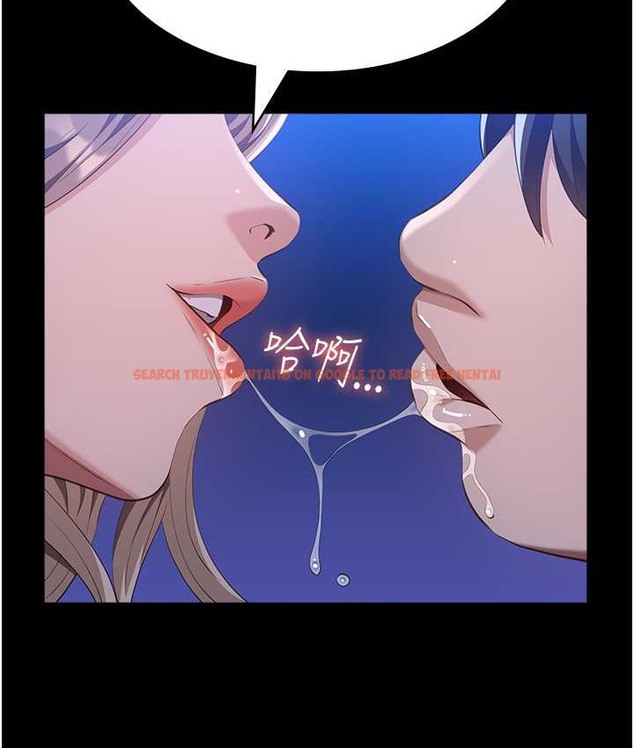 查看漫画萬能履歷表 - 第105話-要不要我「幫妳」? - tymanga.com中的2147288图片