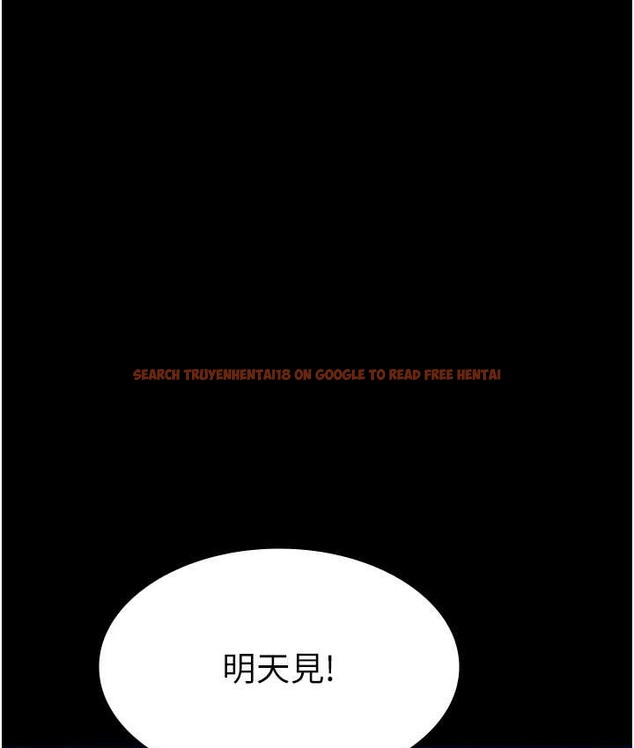 查看漫画萬能履歷表 - 第105話-要不要我「幫妳」? - tymanga.com中的2147289图片