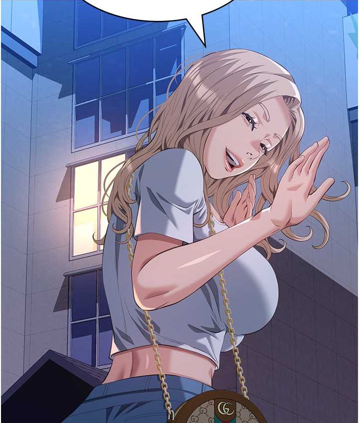 查看漫画萬能履歷表 - 第105話-要不要我「幫妳」? - tymanga.com中的2147290图片