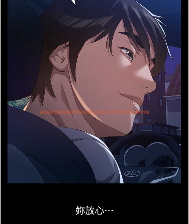 查看漫画萬能履歷表 - 第105話-要不要我「幫妳」? - tymanga.com中的2147293图片