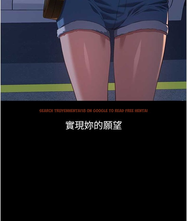 查看漫画萬能履歷表 - 第105話-要不要我「幫妳」? - tymanga.com中的2147299图片