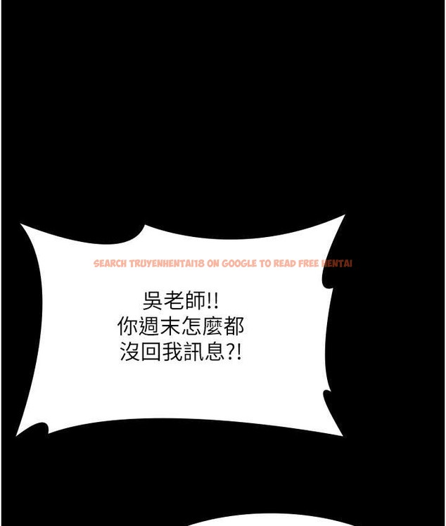 查看漫画萬能履歷表 - 第105話-要不要我「幫妳」? - tymanga.com中的2147301图片
