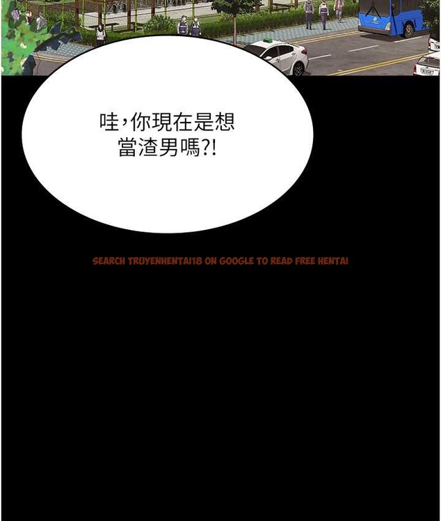 查看漫画萬能履歷表 - 第105話-要不要我「幫妳」? - tymanga.com中的2147303图片