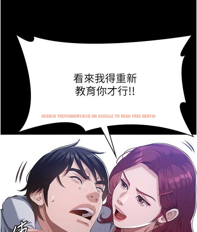 查看漫画萬能履歷表 - 第105話-要不要我「幫妳」? - tymanga.com中的2147305图片