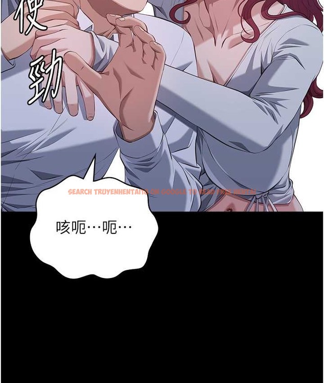 查看漫画萬能履歷表 - 第105話-要不要我「幫妳」? - tymanga.com中的2147306图片