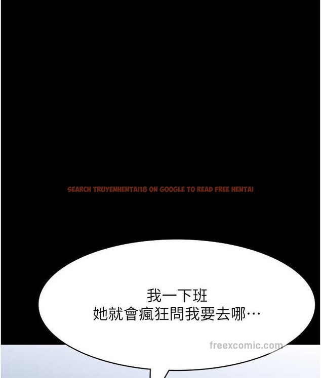 查看漫画萬能履歷表 - 第105話-要不要我「幫妳」? - tymanga.com中的2147310图片