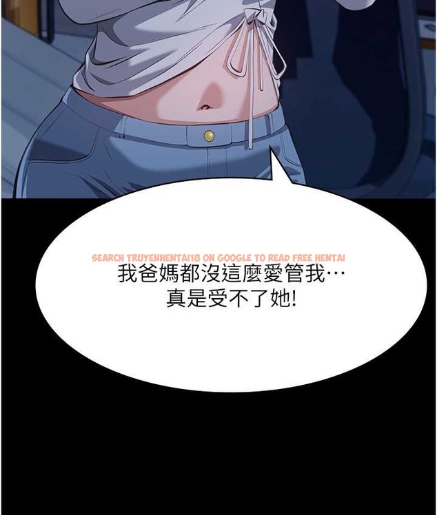 查看漫画萬能履歷表 - 第105話-要不要我「幫妳」? - tymanga.com中的2147312图片