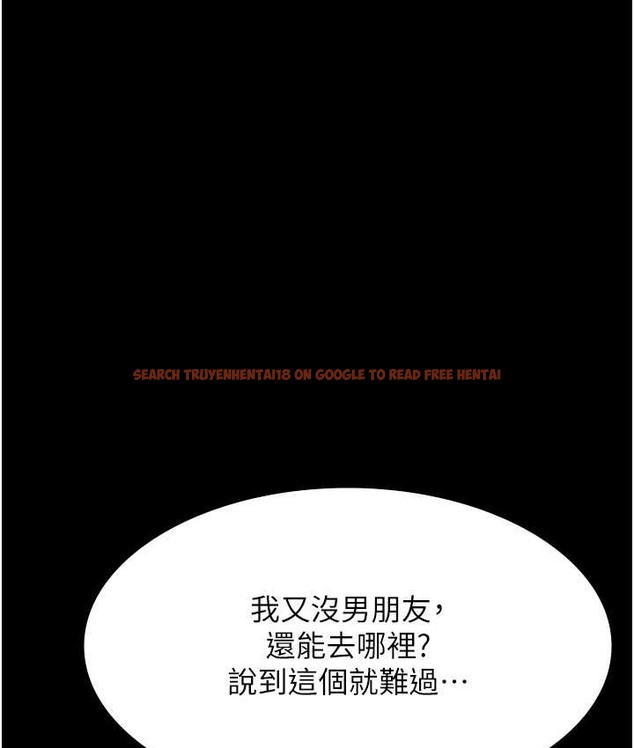 查看漫画萬能履歷表 - 第105話-要不要我「幫妳」? - tymanga.com中的2147313图片