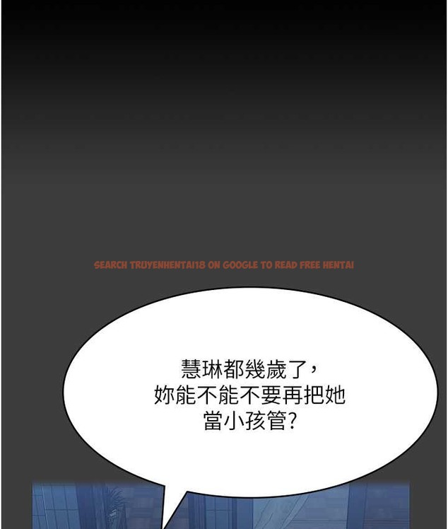 查看漫画萬能履歷表 - 第105話-要不要我「幫妳」? - tymanga.com中的2147316图片