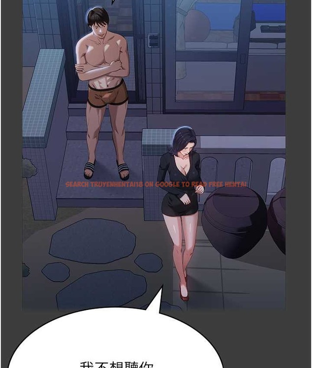 查看漫画萬能履歷表 - 第105話-要不要我「幫妳」? - tymanga.com中的2147317图片