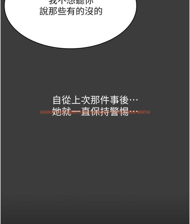 查看漫画萬能履歷表 - 第105話-要不要我「幫妳」? - tymanga.com中的2147318图片