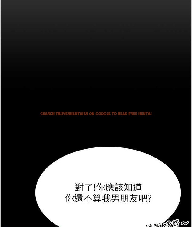 查看漫画萬能履歷表 - 第105話-要不要我「幫妳」? - tymanga.com中的2147319图片
