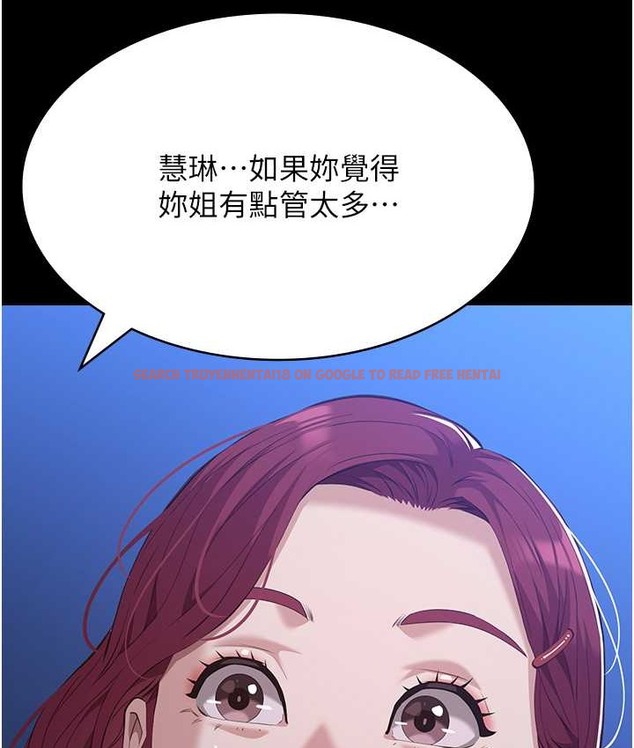 查看漫画萬能履歷表 - 第105話-要不要我「幫妳」? - tymanga.com中的2147322图片