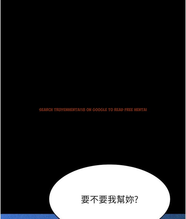 查看漫画萬能履歷表 - 第105話-要不要我「幫妳」? - tymanga.com中的2147324图片