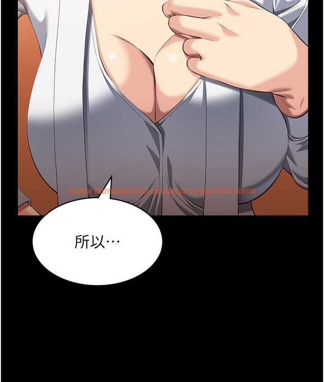 查看漫画萬能履歷表 - 第105話-要不要我「幫妳」? - tymanga.com中的2147331图片