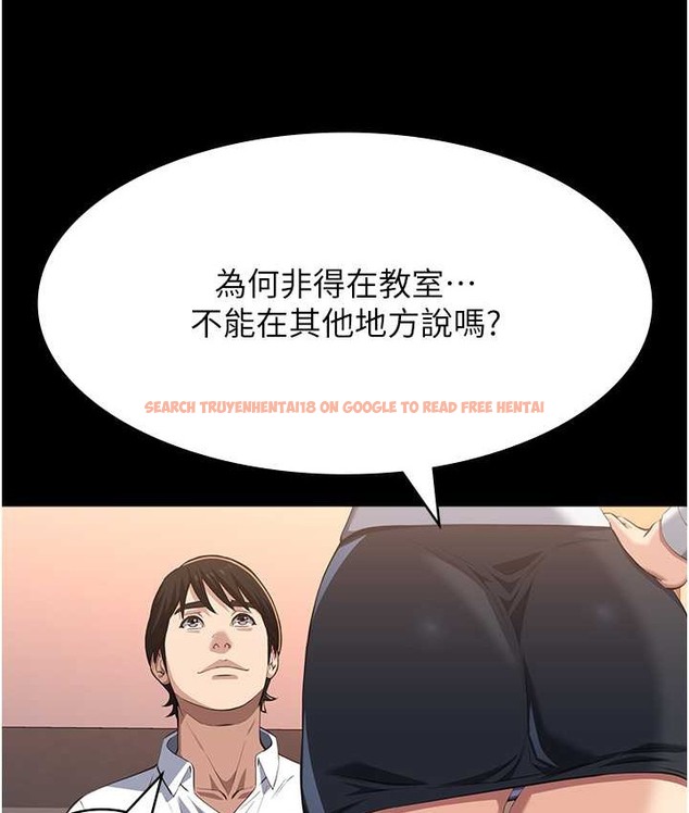 查看漫画萬能履歷表 - 第105話-要不要我「幫妳」? - tymanga.com中的2147336图片