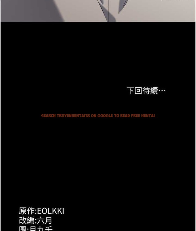 查看漫画萬能履歷表 - 第105話-要不要我「幫妳」? - tymanga.com中的2147341图片