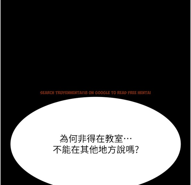 查看漫画萬能履歷表 - 第106話-難以抗拒的性交易 - tymanga.com中的2335235图片