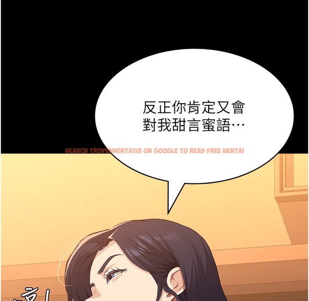 查看漫画萬能履歷表 - 第106話-難以抗拒的性交易 - tymanga.com中的2335249图片