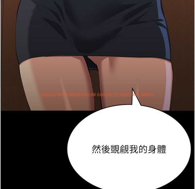 查看漫画萬能履歷表 - 第106話-難以抗拒的性交易 - tymanga.com中的2335252图片