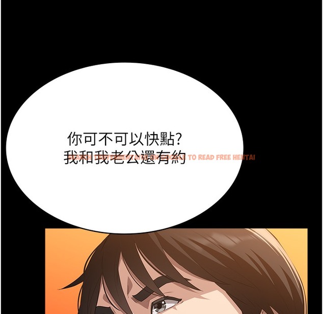 查看漫画萬能履歷表 - 第106話-難以抗拒的性交易 - tymanga.com中的2335254图片