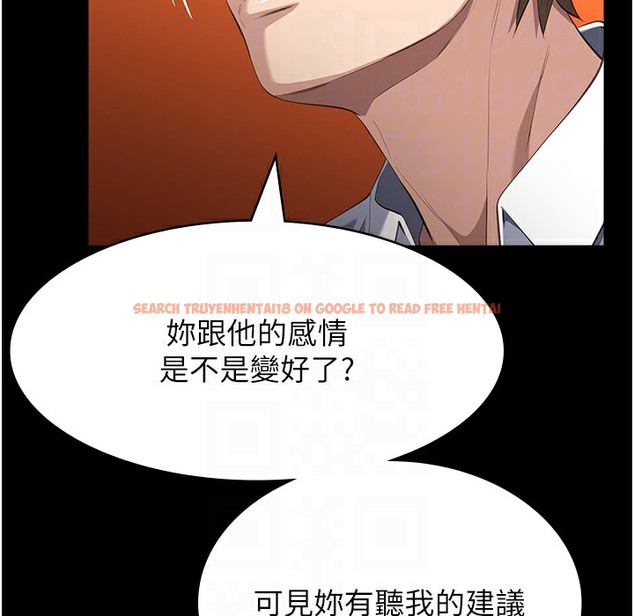 查看漫画萬能履歷表 - 第106話-難以抗拒的性交易 - tymanga.com中的2335256图片