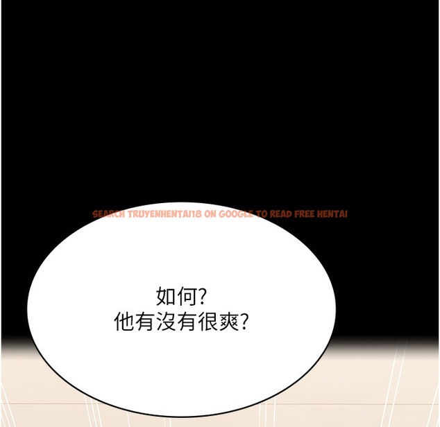 查看漫画萬能履歷表 - 第106話-難以抗拒的性交易 - tymanga.com中的2335262图片