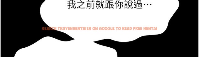 查看漫画萬能履歷表 - 第106話-難以抗拒的性交易 - tymanga.com中的2335271图片
