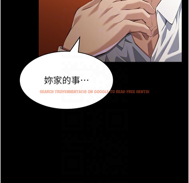 查看漫画萬能履歷表 - 第106話-難以抗拒的性交易 - tymanga.com中的2335273图片