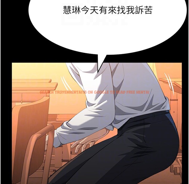 查看漫画萬能履歷表 - 第106話-難以抗拒的性交易 - tymanga.com中的2335275图片