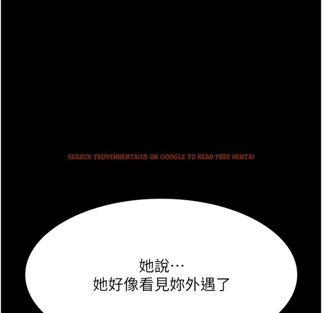 查看漫画萬能履歷表 - 第106話-難以抗拒的性交易 - tymanga.com中的2335278图片