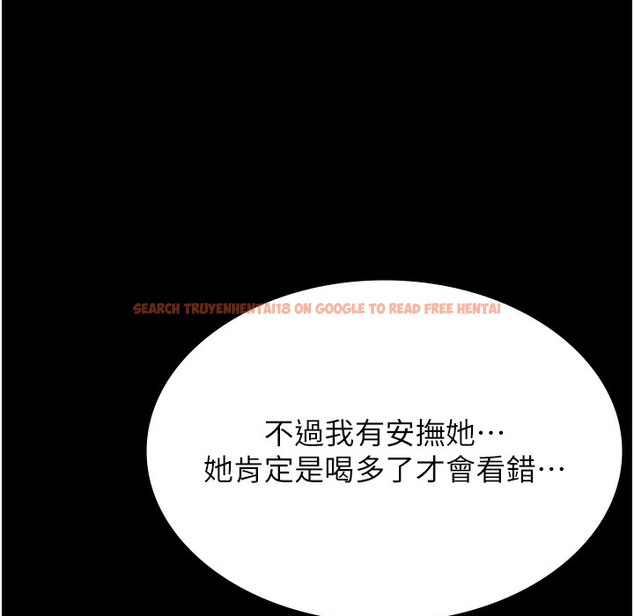 查看漫画萬能履歷表 - 第106話-難以抗拒的性交易 - tymanga.com中的2335290图片