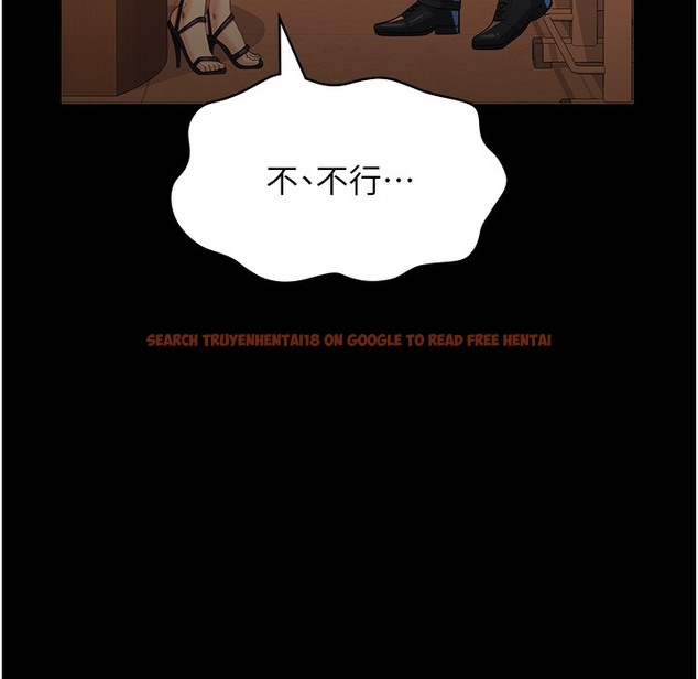 查看漫画萬能履歷表 - 第106話-難以抗拒的性交易 - tymanga.com中的2335292图片