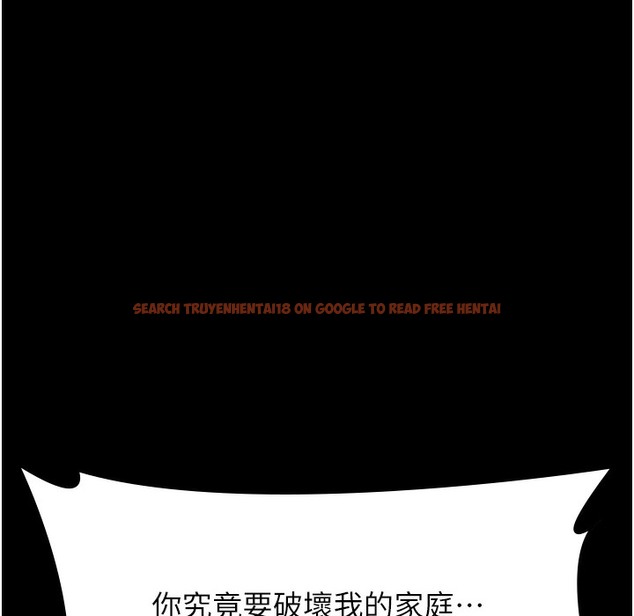 查看漫画萬能履歷表 - 第106話-難以抗拒的性交易 - tymanga.com中的2335296图片