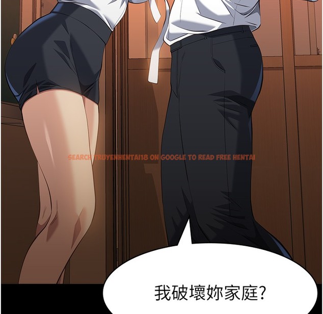 查看漫画萬能履歷表 - 第106話-難以抗拒的性交易 - tymanga.com中的2335298图片