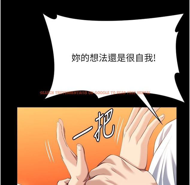 查看漫画萬能履歷表 - 第106話-難以抗拒的性交易 - tymanga.com中的2335301图片