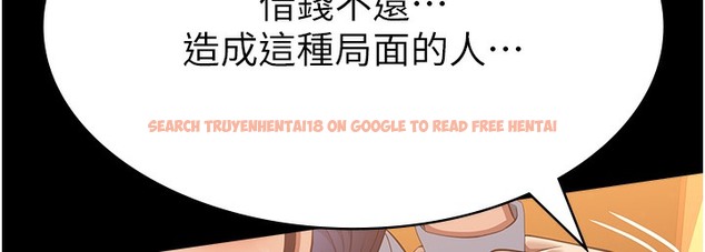 查看漫画萬能履歷表 - 第106話-難以抗拒的性交易 - tymanga.com中的2335304图片