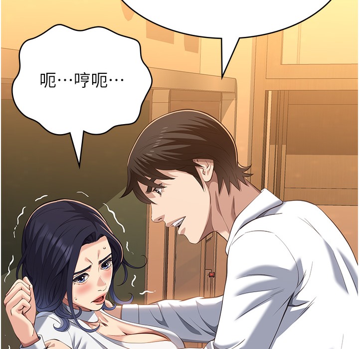查看漫画萬能履歷表 - 第106話-難以抗拒的性交易 - tymanga.com中的2335308图片