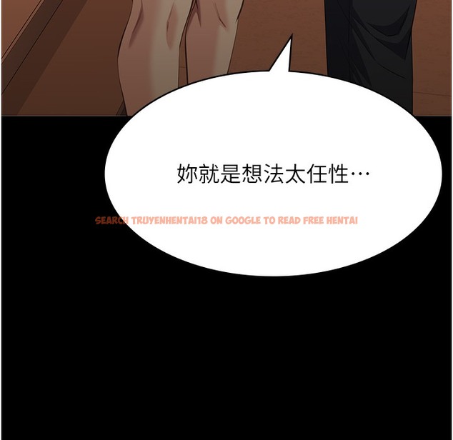 查看漫画萬能履歷表 - 第106話-難以抗拒的性交易 - tymanga.com中的2335310图片