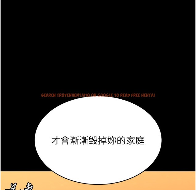 查看漫画萬能履歷表 - 第106話-難以抗拒的性交易 - tymanga.com中的2335312图片