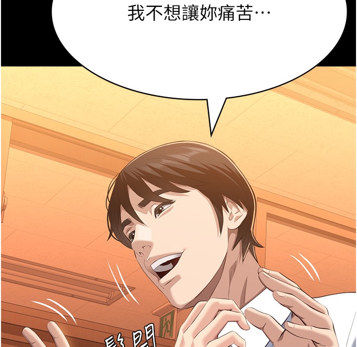 查看漫画萬能履歷表 - 第106話-難以抗拒的性交易 - tymanga.com中的2335320图片