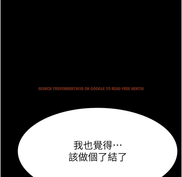 查看漫画萬能履歷表 - 第106話-難以抗拒的性交易 - tymanga.com中的2335324图片