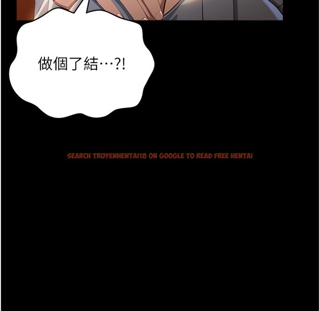 查看漫画萬能履歷表 - 第106話-難以抗拒的性交易 - tymanga.com中的2335326图片
