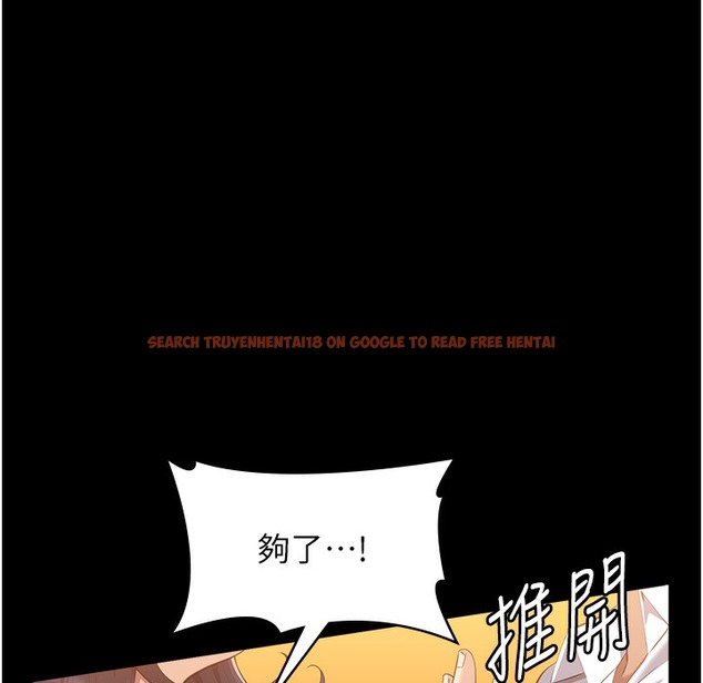 查看漫画萬能履歷表 - 第106話-難以抗拒的性交易 - tymanga.com中的2335343图片