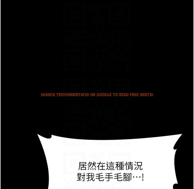 查看漫画萬能履歷表 - 第106話-難以抗拒的性交易 - tymanga.com中的2335346图片