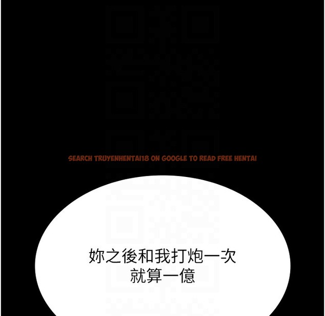 查看漫画萬能履歷表 - 第106話-難以抗拒的性交易 - tymanga.com中的2335355图片