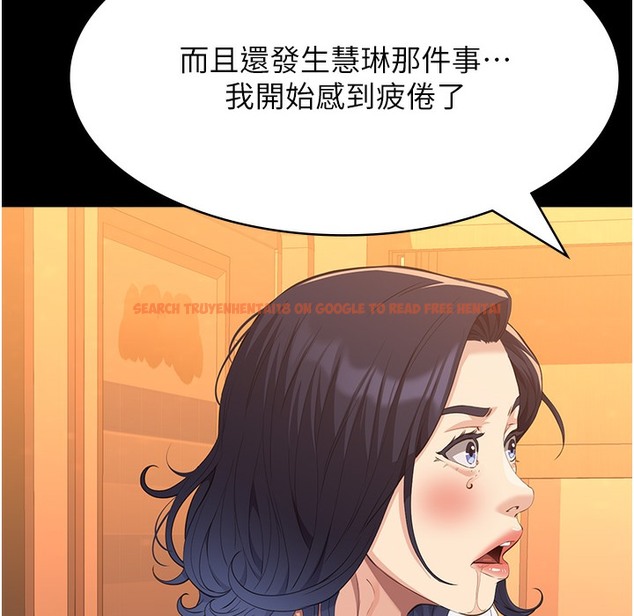 查看漫画萬能履歷表 - 第106話-難以抗拒的性交易 - tymanga.com中的2335363图片