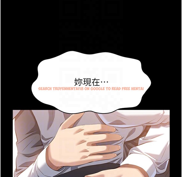 查看漫画萬能履歷表 - 第106話-難以抗拒的性交易 - tymanga.com中的2335367图片